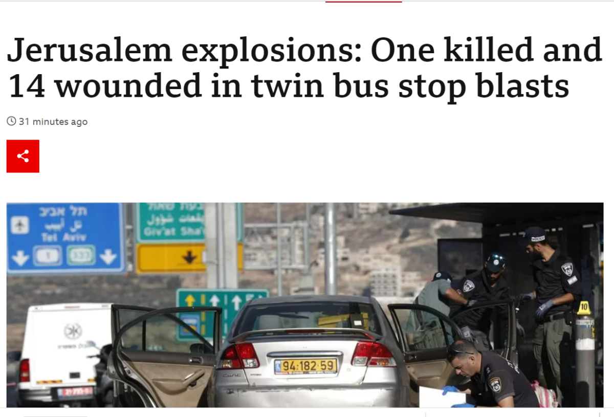 "פיצוצים הרעידו את ירושלים" – בעולם מגיבים