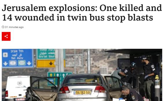 "פיצוצים הרעידו את ירושלים" – בעולם מגיבים