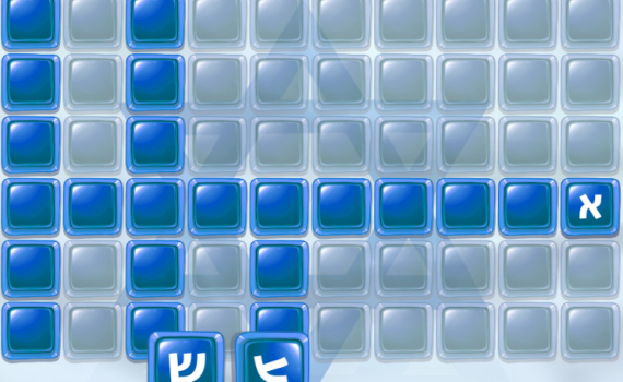 הצבעתם? זה הזמן לשחק בשיבוץ שמות המפלגות