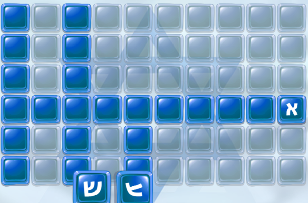 הצבעתם? זה הזמן לשחק בשיבוץ שמות המפלגות