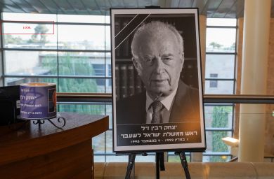 30 שנה לרצח רבין: כל הכותרות מסדרת הראיונות המיוחדת