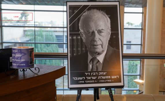 30 שנה לרצח רבין: כל הכותרות מסדרת הראיונות המיוחדת