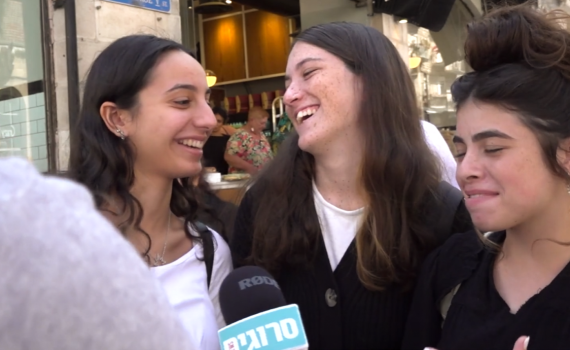 משאל רחוב: כמה אנשים זכרו באיזה סבב אנחנו?