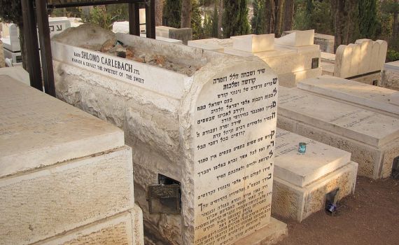 צפו בשידור ישיר: האזכרה לר' שלמה קרליבך