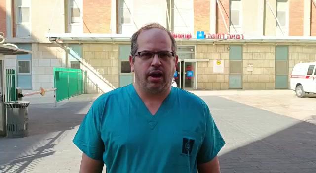 המרכז הרפואי הדסה בעדכון על מצבה של הפצועה