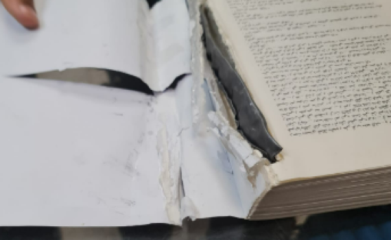 הסוהרים קרעו את הספר; זה מה שהיה בפנים. צפו בתיעוד