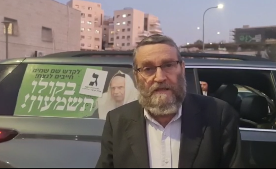גפני: "שוחחתי עם נתניהו, אנחנו נמצאים בסכנה"