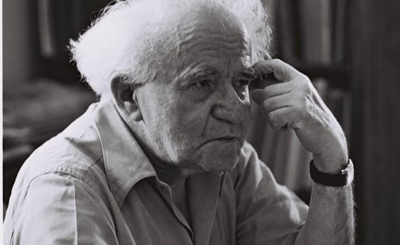 משרד החינוך: זה הנושא השנתי לשנת תשפ"ג