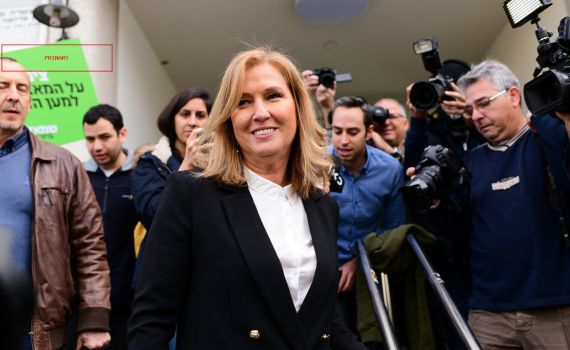 פרסום ראשון: ציפי לבני שוקלת לרוץ לראשות העיר ת"א