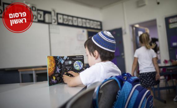 מחוז חינוכי נפרד | הדרישה הקואליציונית של סמוטריץ'