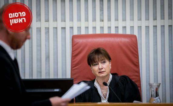 בג"ץ הכריע: החוק הגזעני נגד היהודים לא יבוטל