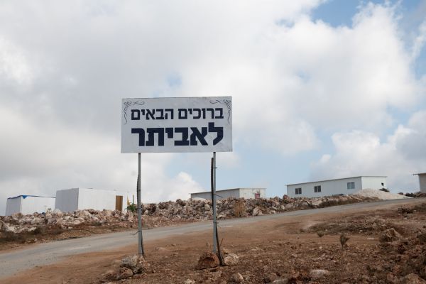 בזמן ההלוויה: שוטרים מפנים את המאחז אביתר