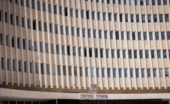 משרד החינוך מפריך את השמועות: "לא מדובר על חרם"