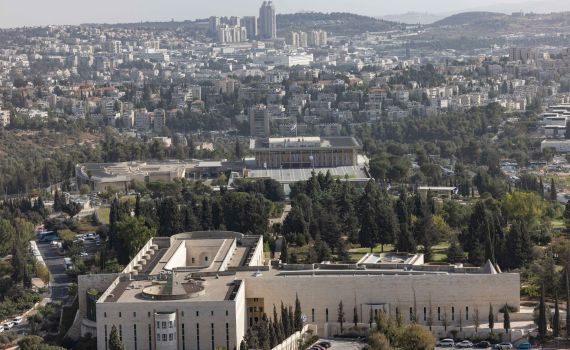 "לפעול לשקיפות": הצעת חוק לקיום שידורים חיים מביהמ"ש העליון