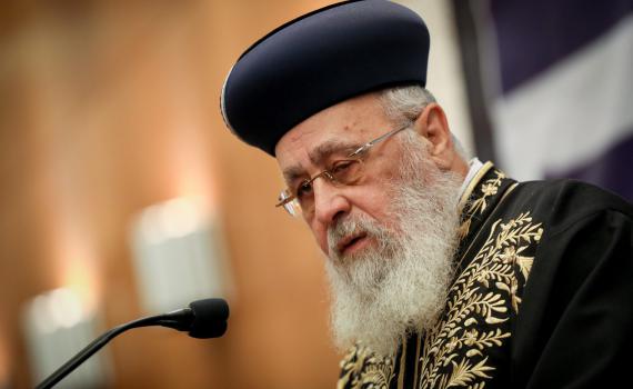 דיווח: הרב יצחק יוסף זכה בפרס ישראל