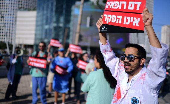 קראו לערבי בשמו