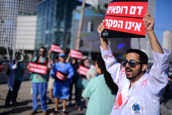 קראו לערבי בשמו