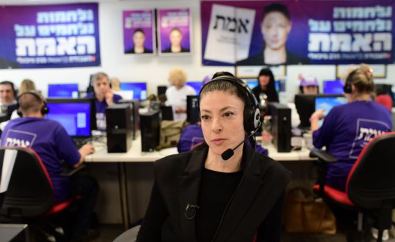 שוברת שתיקה: מיכאלי מכנסת היום ישיבת סיעה