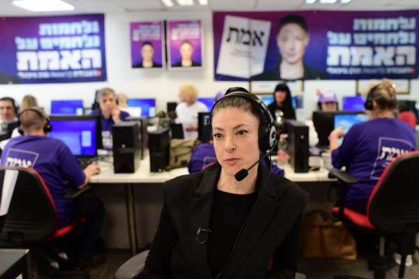 שוברת שתיקה: מיכאלי מכנסת היום ישיבת סיעה