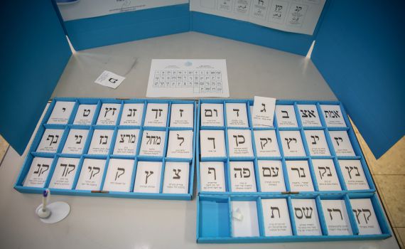 אחרי מחצית מיום הבחירות: אחוז ההצבעה עדיין גבוה