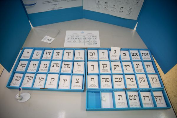 אחרי מחצית מיום הבחירות: אחוז ההצבעה עדיין גבוה