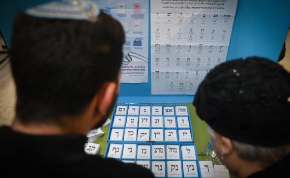 כמה אתם זוכרים? ענו עכשיו על חידון בחירות 2022