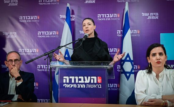 מיכאלי על ברקת: 'מנסים לחסל את הדמוקרטיה'