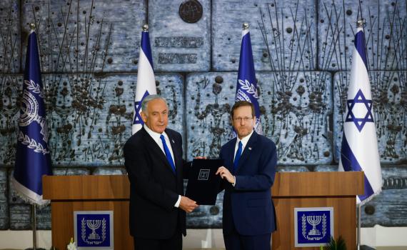 הרצוג: "מצפה שהממשלה תעבוד למען כלל האזרחים"