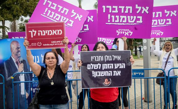 עימות ראשון בין אייל גולן למתלוננות