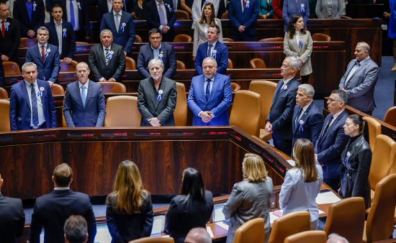 הכנסת ה-25: כך נראה סיכום יום ההשבעה המרגש