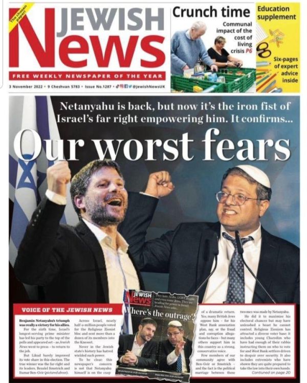 בבריטניה חוששים: "בן גביר הוא הסיוט הכי גדול שלנו"