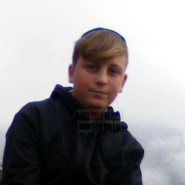 הנרצח בפיגוע: הנער אריה שצ'ופק מירושלים