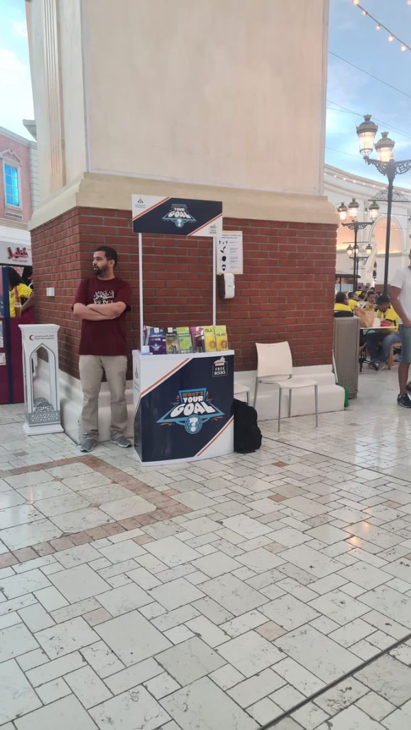 קטאר מציגה: צדיק, יש לך 5 דקות להתאסלם?