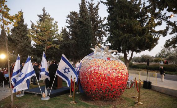 אנדרטה חדשה ליהודי צפון מקדוניה נחנכה בירושלים