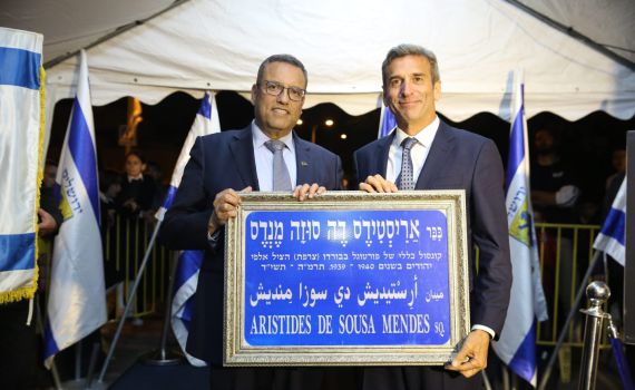 ירושלים: נחנכה כיכר חדשה על שם חסיד אומות העולם