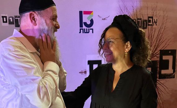 צופית גרנט ושולי רנד חוגגים יום נישואים ראשון