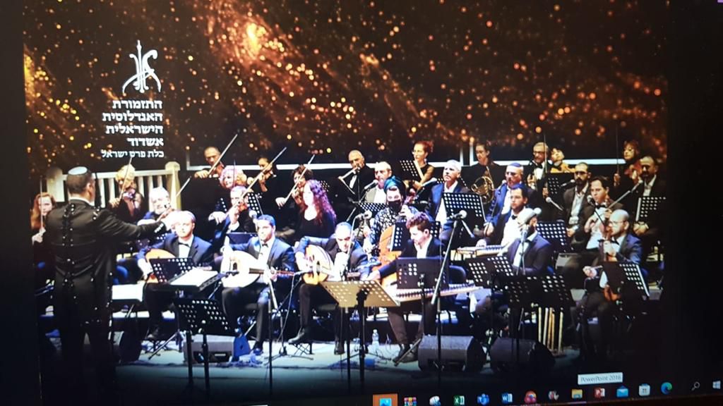 התזמורת האנדלוסית אשדוד בערב שכולו חגיגה, וגם עשיית צדק