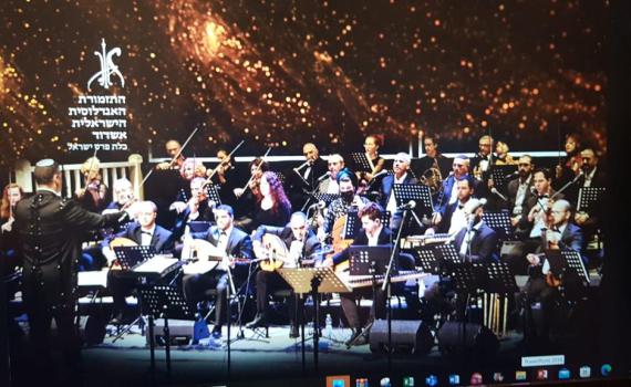 התזמורת האנדלוסית אשדוד בערב שכולו חגיגה, וגם עשיית צדק