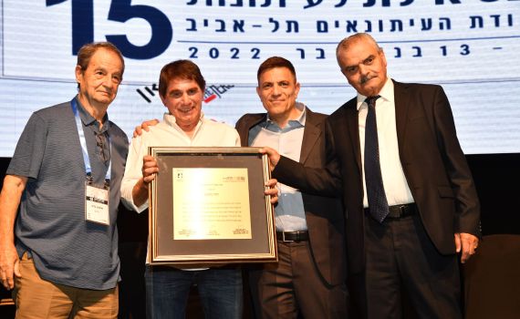 מרגש: משה נוסבאום זכה בפרס מפעל חיים