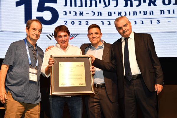 מרגש: משה נוסבאום זכה בפרס מפעל חיים