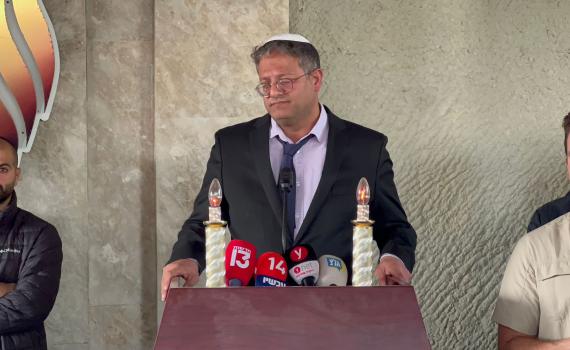 בן גביר הספיד: "הסכין שפגעה בך פוגעת בכולנו"