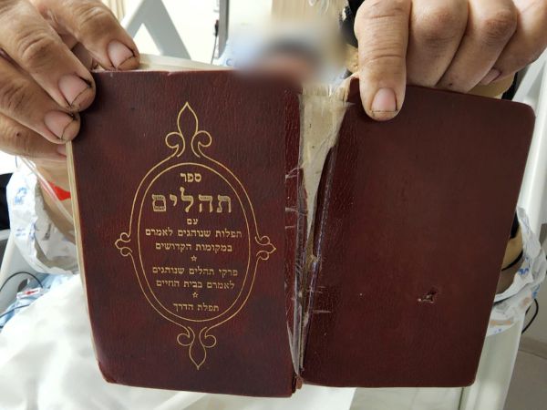 הרסיס נעצר בספר התהילים של הפצוע: "זה מה שעזר"