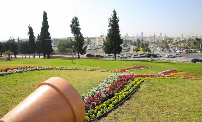  תושבי ירושלים יבחרו את הגינה הכי יפה בעיר