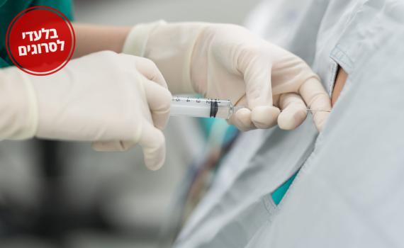 "הרופא המרדים היה עצבני ועשה טעויות, הרגשתי רע"