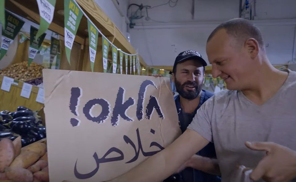 "חלאס, נגמרה השמיטה": אבו טבלה נגד אוצר הארץ