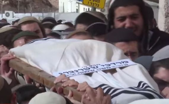 דרכו האחרונה: אלפים נפרדו מהרב מרדכי שטרנברג זצ"ל