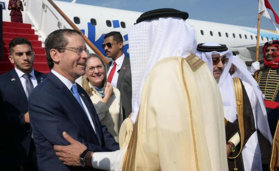 'מביא מסר של שלום': הרצוג נחת לראשונה בבחריין