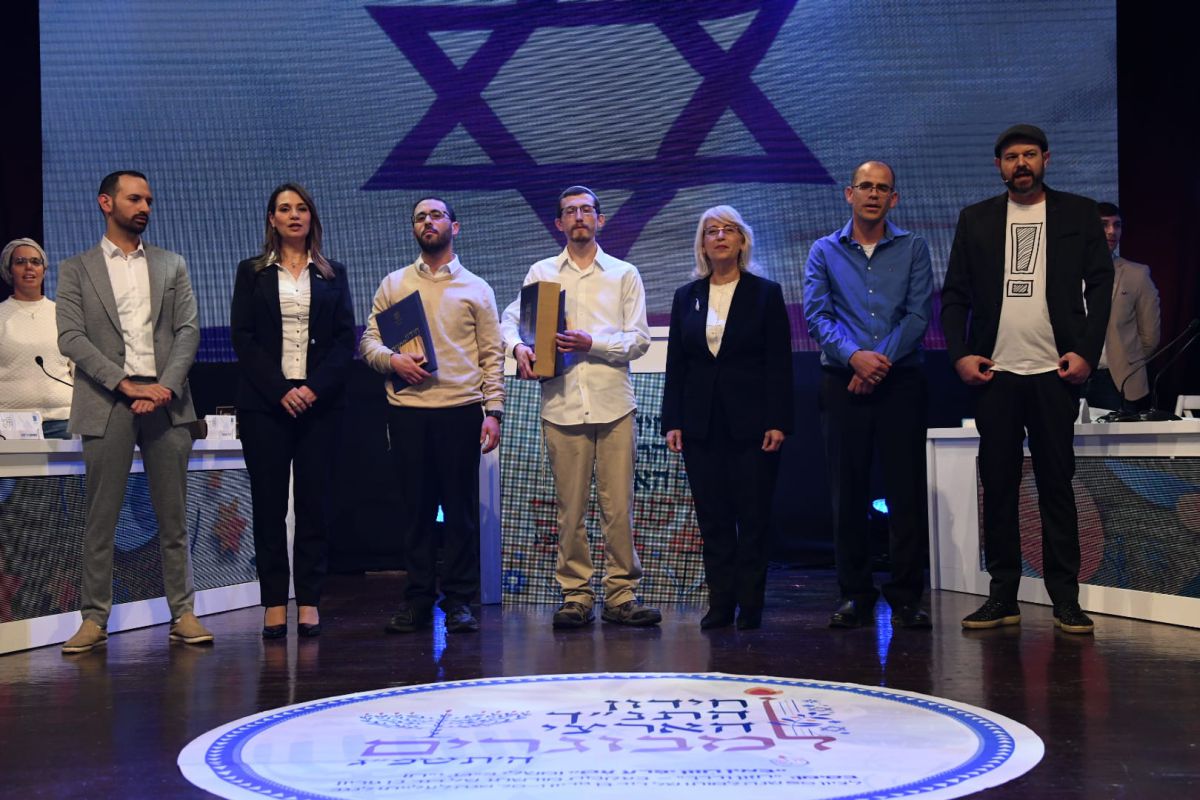 2 חתנים זכו בחידון התנ"ך למבוגרים לשנת תשפ"ג