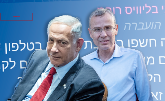 מקורבת לנתניהו הפיצה הודעה נגד יריב לוין: "קרע חמור"