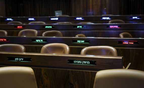 הכנסת מתחדשת: מערכת הצבעה חדשה במליאה